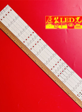 全新适用创维32E55HM背光SW32-3228-111025-REV1.0液晶电视灯条