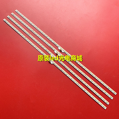 适用全新海信LED65EC660US LED65K5500U RSAG7.820.6367 4条35.5