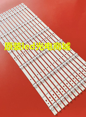 适用海信LED65M5000U灯条SVH650A53-REV01-6LED-UBH-160627背光灯