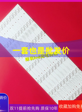 适用先锋LED-49B600灯条HK49D07-ZC14A-02 6049141002 303HK49003