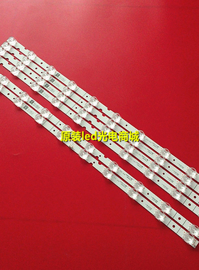 适用TCL60F60 60D6 60V2 60L2 东芝60U5950C灯条60HR330M10A0V1 L