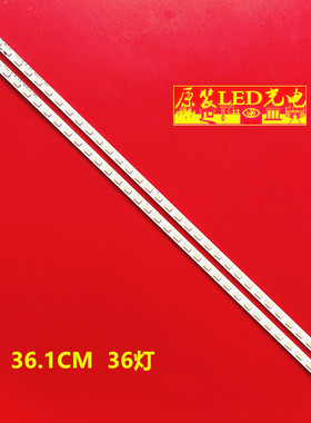 适用TCL L32P7200D海尔LE32Z300灯条LJ64-03019A G1GE-320SM0-R5