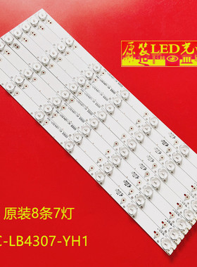 适用TCL L43F3390A-3D灯条006-P2K1709B 4C-LB4307-YH1全新液晶电