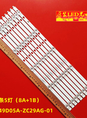 适用海尔LS50A51 LU50C51 LS50H610N LS50AL88D91/50M31G LU50K82