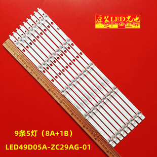 适用海尔LS50A51 LU50C51 LS50H610N LS50AL88D91/50M31G LU50K82