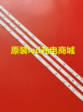 适用LBM320P0701-FC-2 32PHS4309 32PHS5301 TPT315B5 32PFK4309