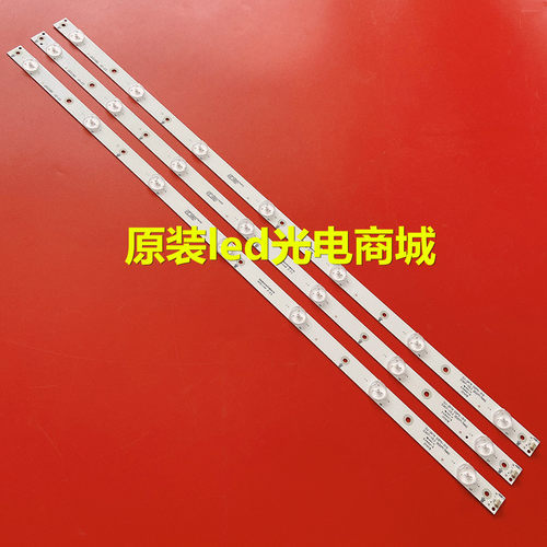 适用索尼液晶电视KDL-32r330d LED灯条LB32080 VD-00灯条7灯珠 3