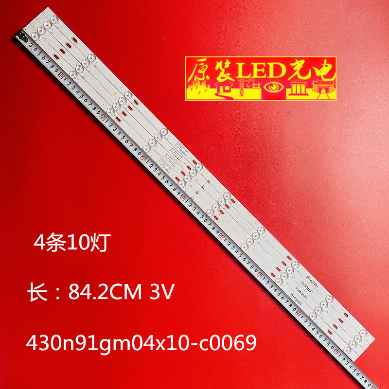 适用Ph43n91dsgwa灯条430N91