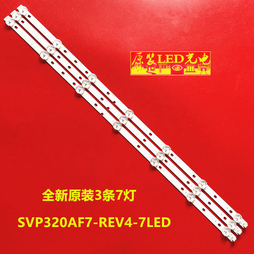 适用厦华LE-32MG8332MW68