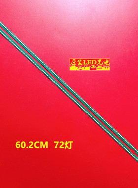 全新适用LG55UF6800-cA灯条6922L-0159A 0168A 401 55 V15 ART3UD