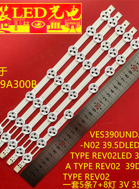 适用全新TX-39A300B VES390UNDA-2D-N02 39DLED A/B TYPE REV02灯
