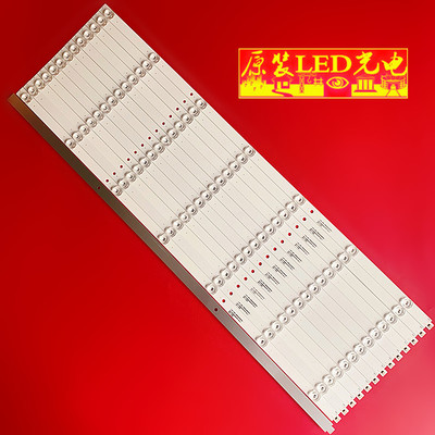 JL.D75071330-003DS-M_V03灯条