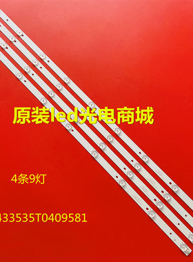 乐华43BC2700灯条适用TCL 43S270灯条K43YN K433535T040963J-REV1