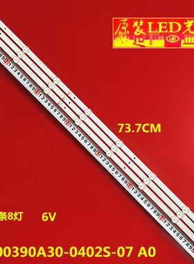 适用全新40DM6600 CX400DLEDM电视背光灯条HL-00390A30-0402S-07