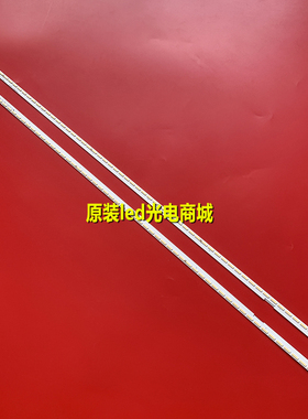 适用6916L2652A灯条60 V16.5 ART3 2652/3 REV0.4 6 R/L-TYPE一对