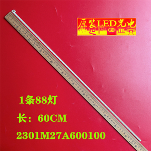 适用惠科M27A6F背光灯条E270W灯管H270 液晶88灯珠2301M27A600100