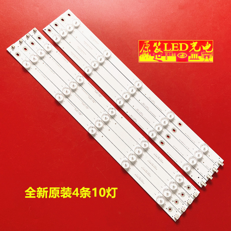 LED43D7200I灯条LB-C430F14