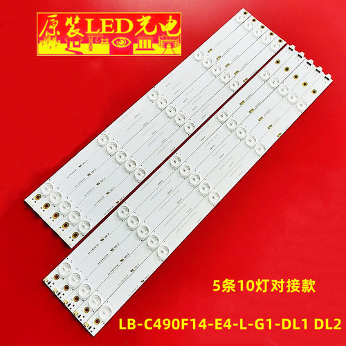 灯条LB4900649D2000灯条