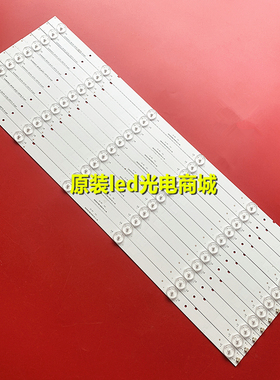 适用海信LED50EC280JD LED50K20JD灯条 SVH500A22-REV05-6LED-131