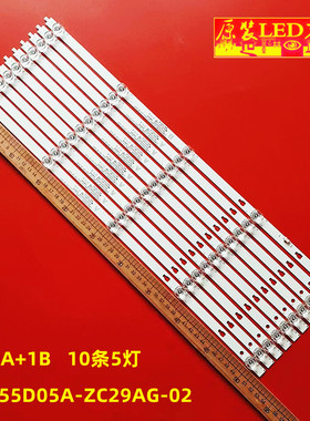 适用海尔LS55M31G酷开55KX1灯条LED55D05B/A-ZC23AG-06 303550052