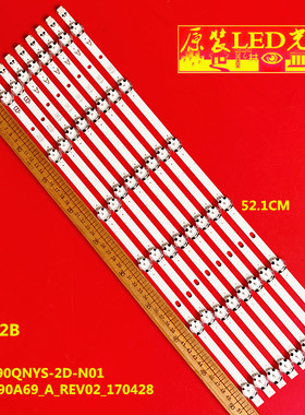 适用松下VESTEL49UD8400 VES490QNYS-2D-N01灯条SVV490A69_A_REV0