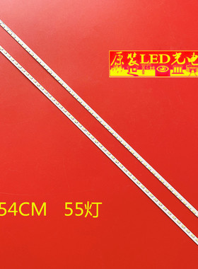 适用全新长虹LT42920EX LED42860IX 3D42878i液晶电视灯条3660L-0