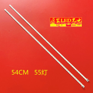 适用全新长虹LT42920EX LED42860IX 3D42878i液晶电视灯条3660L-0
