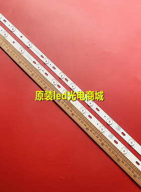 适用康佳KL32GT618电视灯条35017727铝基板单条10灯 LED灯珠