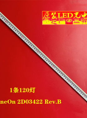 适用组装机32寸AA113电视背光shineOn 2D03422 Rev.B液晶灯条120