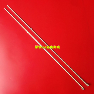 适用全新创维55E690U灯条55U1-L-X6 55U1-R-X6 SEL550WY(CDF-300)