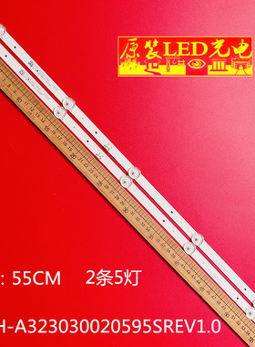 适用组装机32寸D-Y6Y2M1HH22-10020F液晶CRH-A323030020595SREV1.