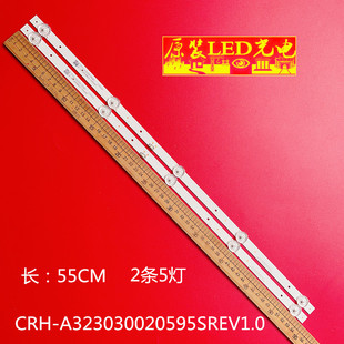 适用组装机32寸D-Y6Y2M1HH22-10020F液晶CRH-A323030020595SREV1.