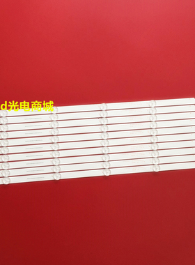 适用创维50S1YP 50E388A 50S650U灯条YAL13-0053528D-02 MS-L1898