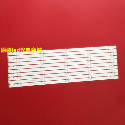 适用创维50S1YP灯条50E388A灯条YAL13-0053528D-02 MS-L1898 V2灯