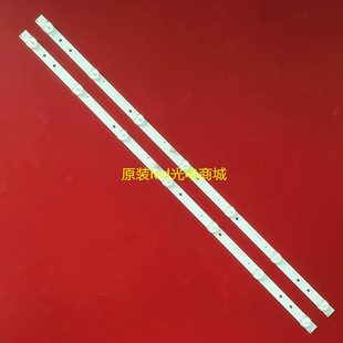 适用海尔LE32B510X液晶电视灯条CRH-F32PL3030020756P 2447610230