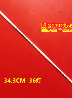 适用三星27寸S27D390H LS27D590 S27E360H显示器灯条M3LE-270SMO-