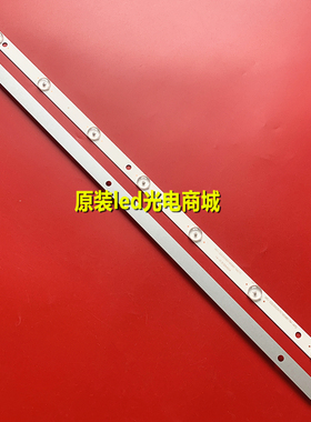 全新适用组装机32寸灯条 SJ.CX.D3200701-3030CS-M液晶电视背光