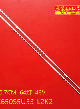 适用海信H65E72A灯条LB65069 V0背光灯FR-1185713屏HE650S5U53-L2
