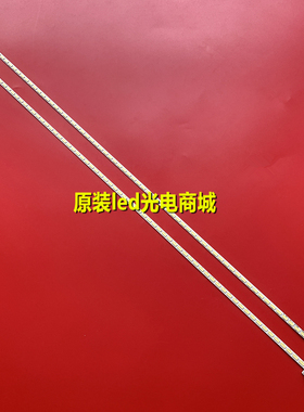 全新适用飞利浦55PFL5620/T3灯条 4H+V3416.021屏T550HVD02.3背光