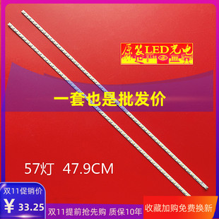 适用康佳LED42E320N背光灯条LED42F2200NE 35017649 35016488
