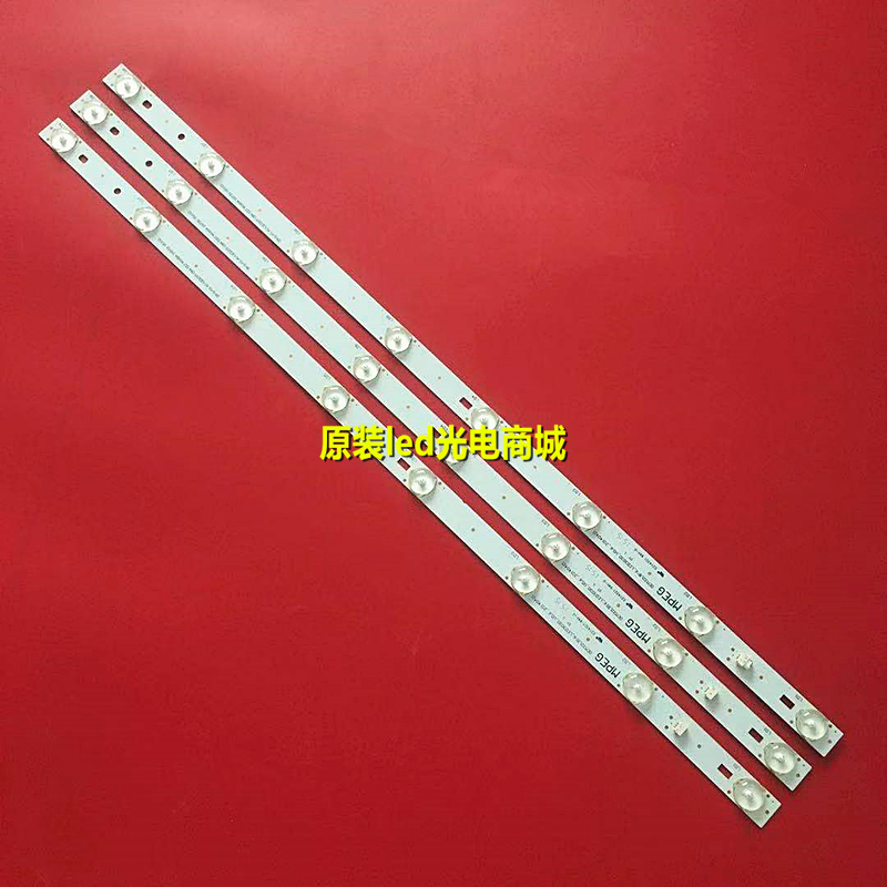 适用康家LED32HS36灯条HY-621AG8HX32-150123电视PASNSAIO RS-32A