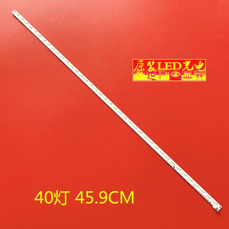 适用全新海信LED37K160JD 37K180D灯条RSAG7.820.5061屏HE365GH-B