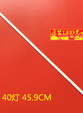 适用全新海信LED37K160JD 37K180D灯条RSAG7.820.5061屏HE365GH-B