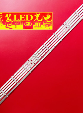 适用长虹58D4P背光灯条CRH-ZS58G7S3030100599KREV1.1液晶背光灯L