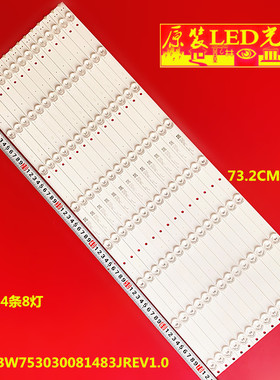 全新适用于LT7598D灯条 CRH-BW753030081483JREV1.0液晶电视背光