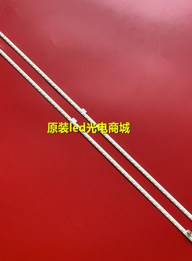 适用夏普LCD-55S3A 55DS72A 55SU560A灯条 RB285WJ 2015SSP55_702