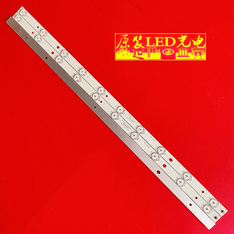 -31A-10760mm*10mm*1.0T灯条