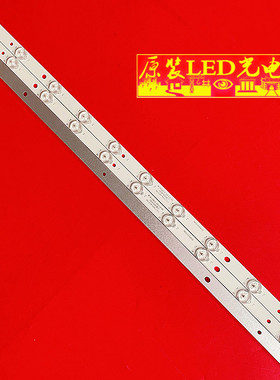 适用夏新ML-4208D灯条JS-LB-D-AP3901-101CBAD ZN-39D08A HL-2442