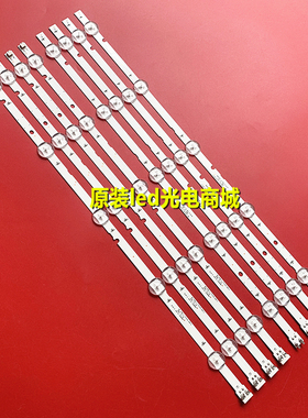 适用全新三星UA49N5300AG 灯条49’‘-FHD-R-171219-JEDI2 一套价