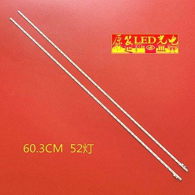 适用超能CANTV F55灯条P90B99781101A NS-55-ELED L NS-55-ELED R